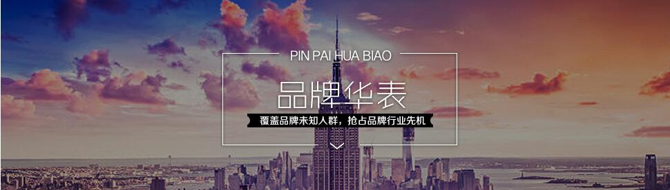 �ٶ�Ʒ�ƻ�������