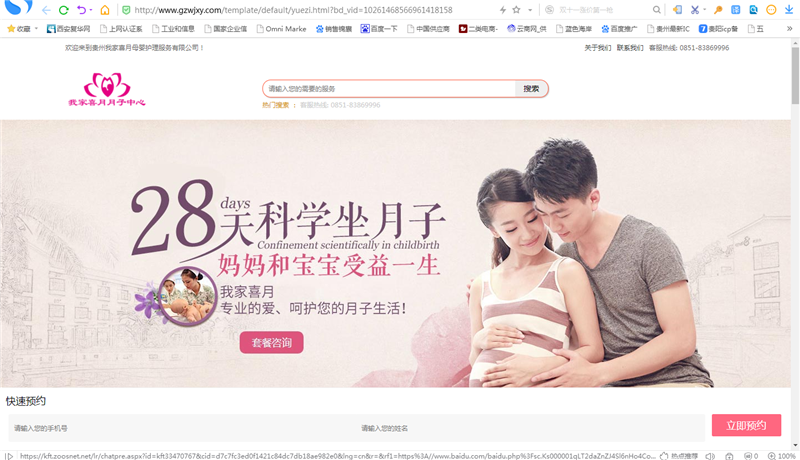 ��վ���裨������ɩ��