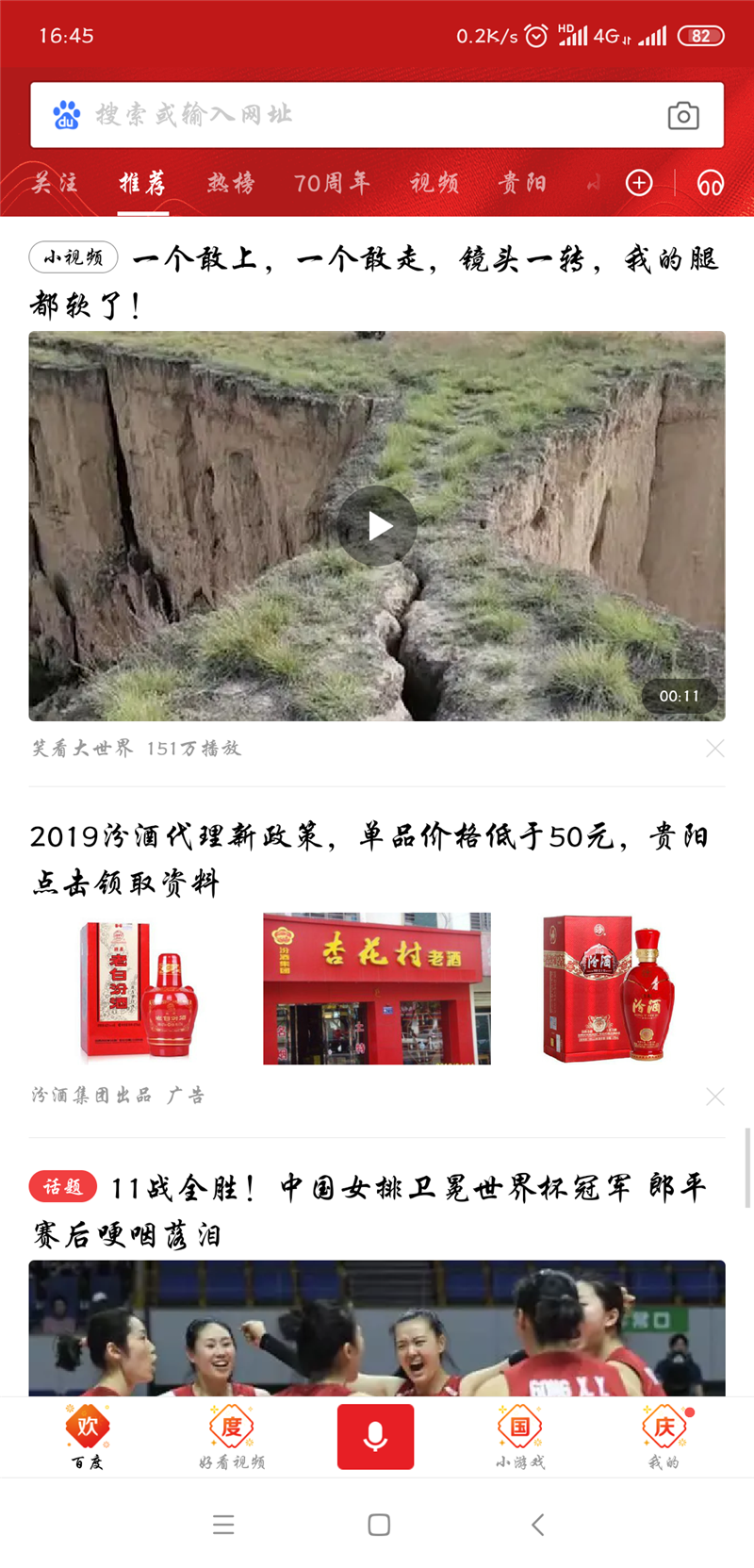 ��Ϣ���������ھƴ�����