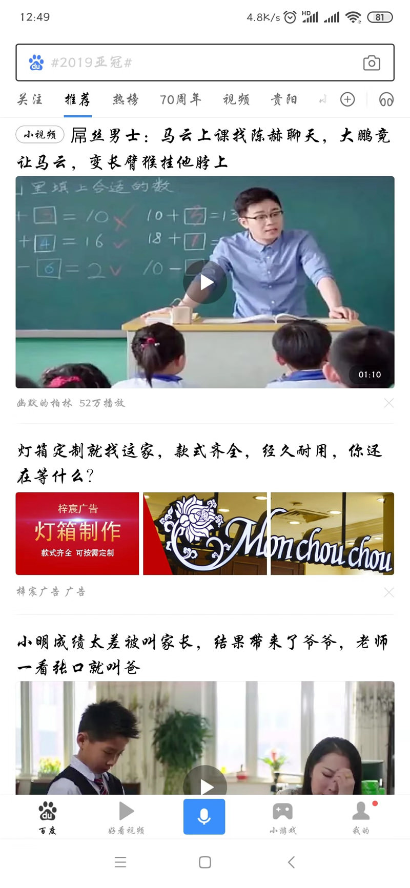 ��Ϣ�����������䶨�ƣ�​