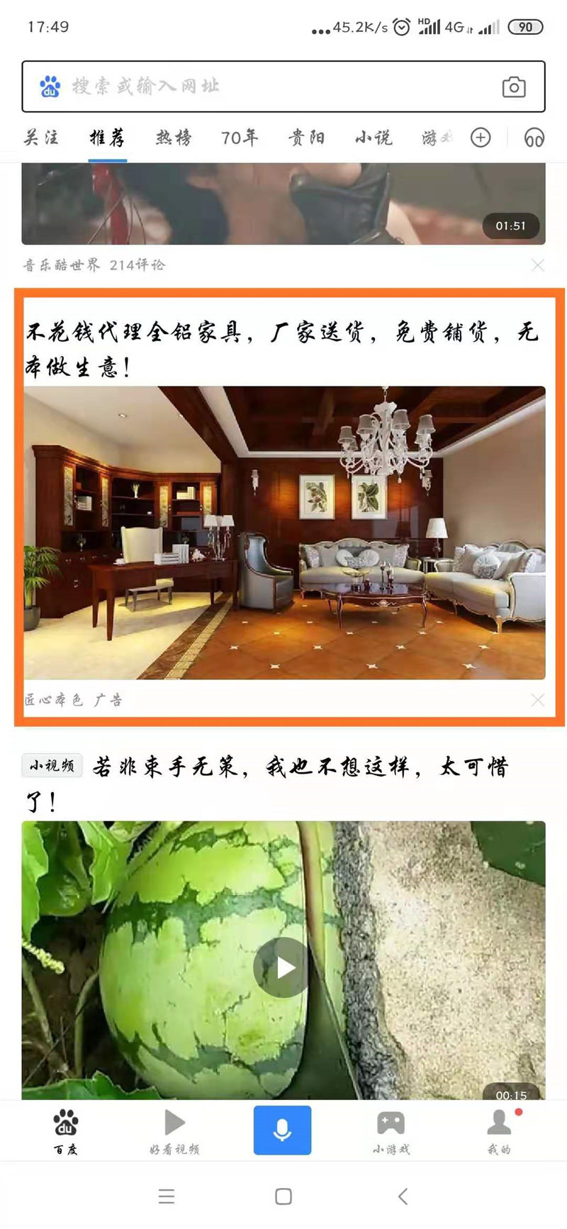 ��Ϣ�����������ƼҾߣ�​