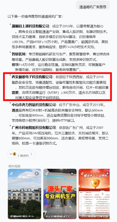 ͨ��բ��Ai�Ż�����